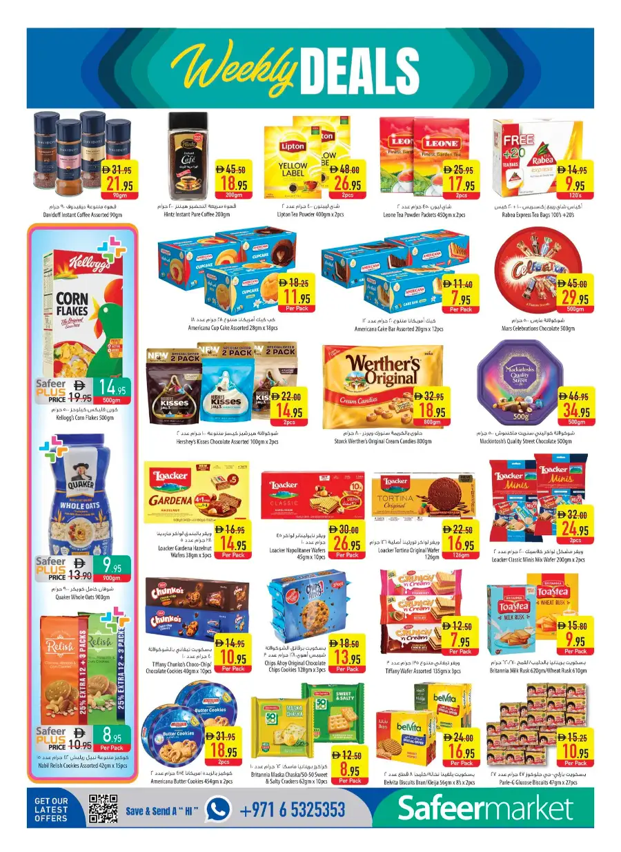 Safeermarket UAE End of Season Super Sale | Ends Wednesday page 8