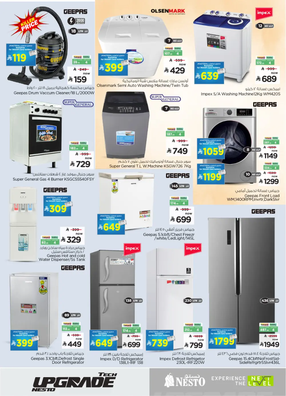 Nesto KSA Tech Upgrade Offer | Ends April 07 page 9