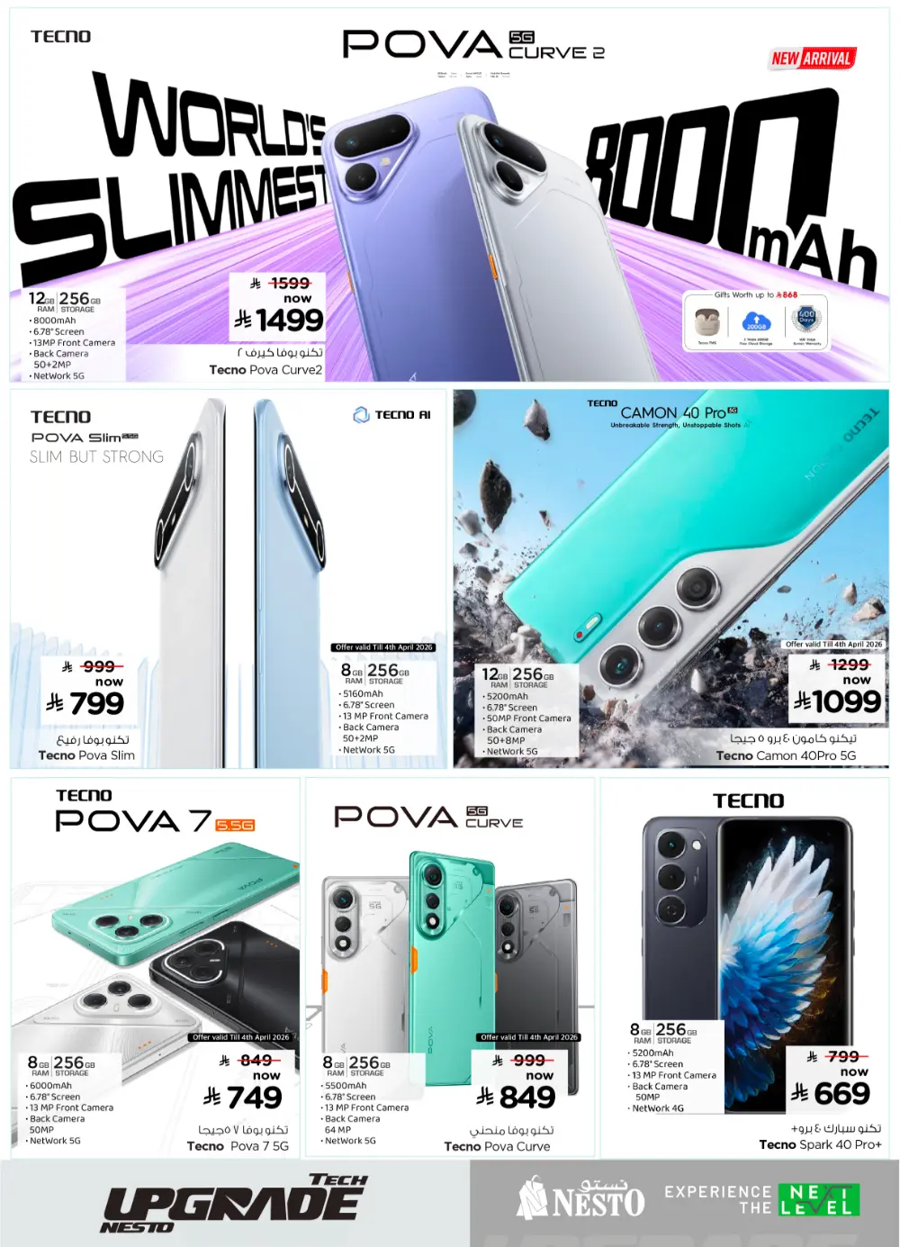 Nesto KSA Tech Upgrade Offer | Ends April 07 page 14