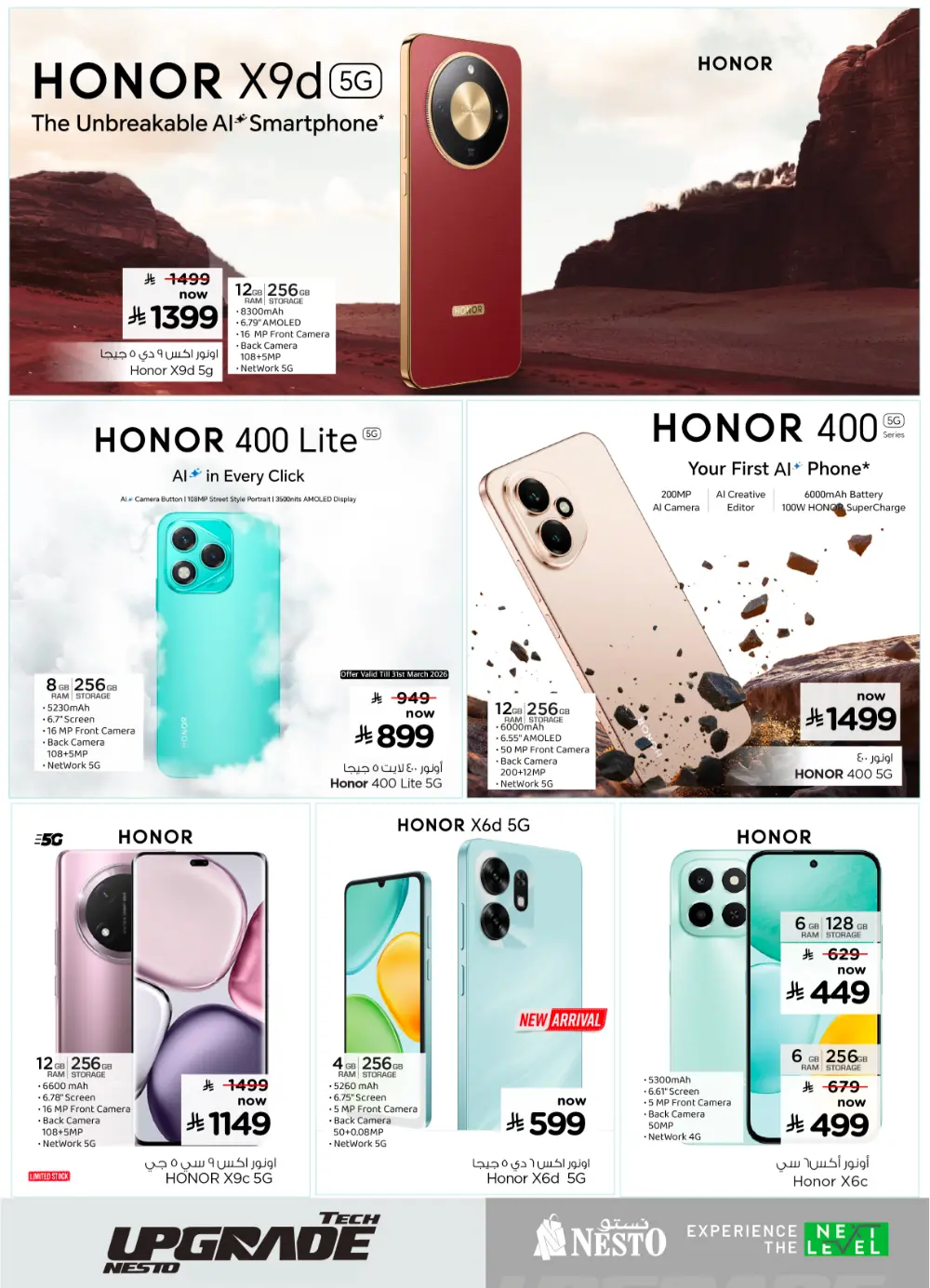 Nesto KSA Tech Upgrade Offer | Ends April 07 page 31