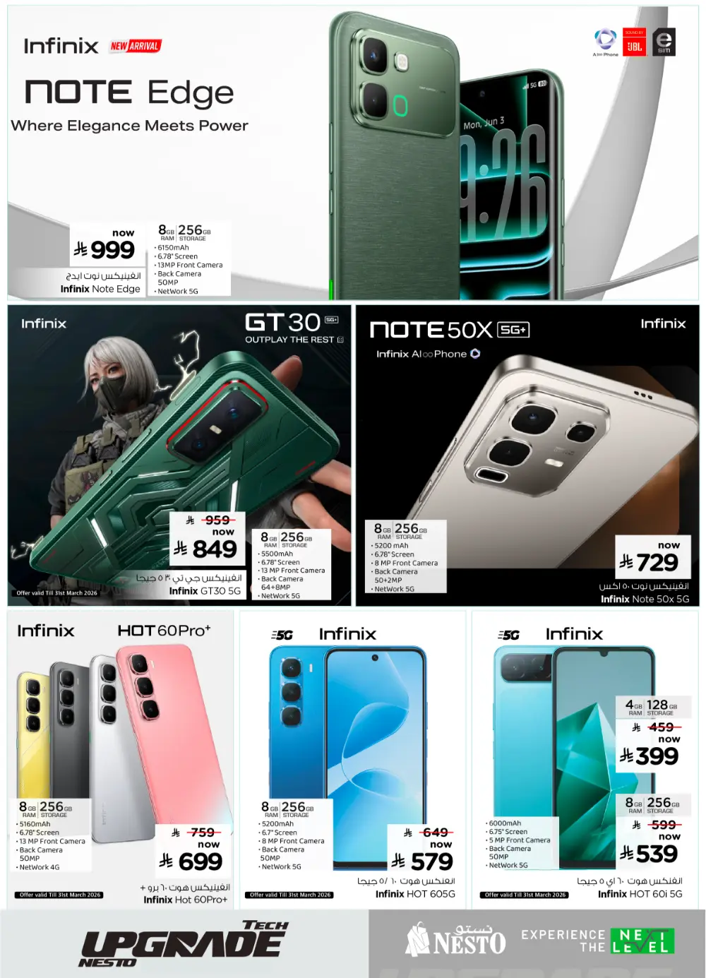 Nesto KSA Tech Upgrade Offer | Ends April 07 page 2