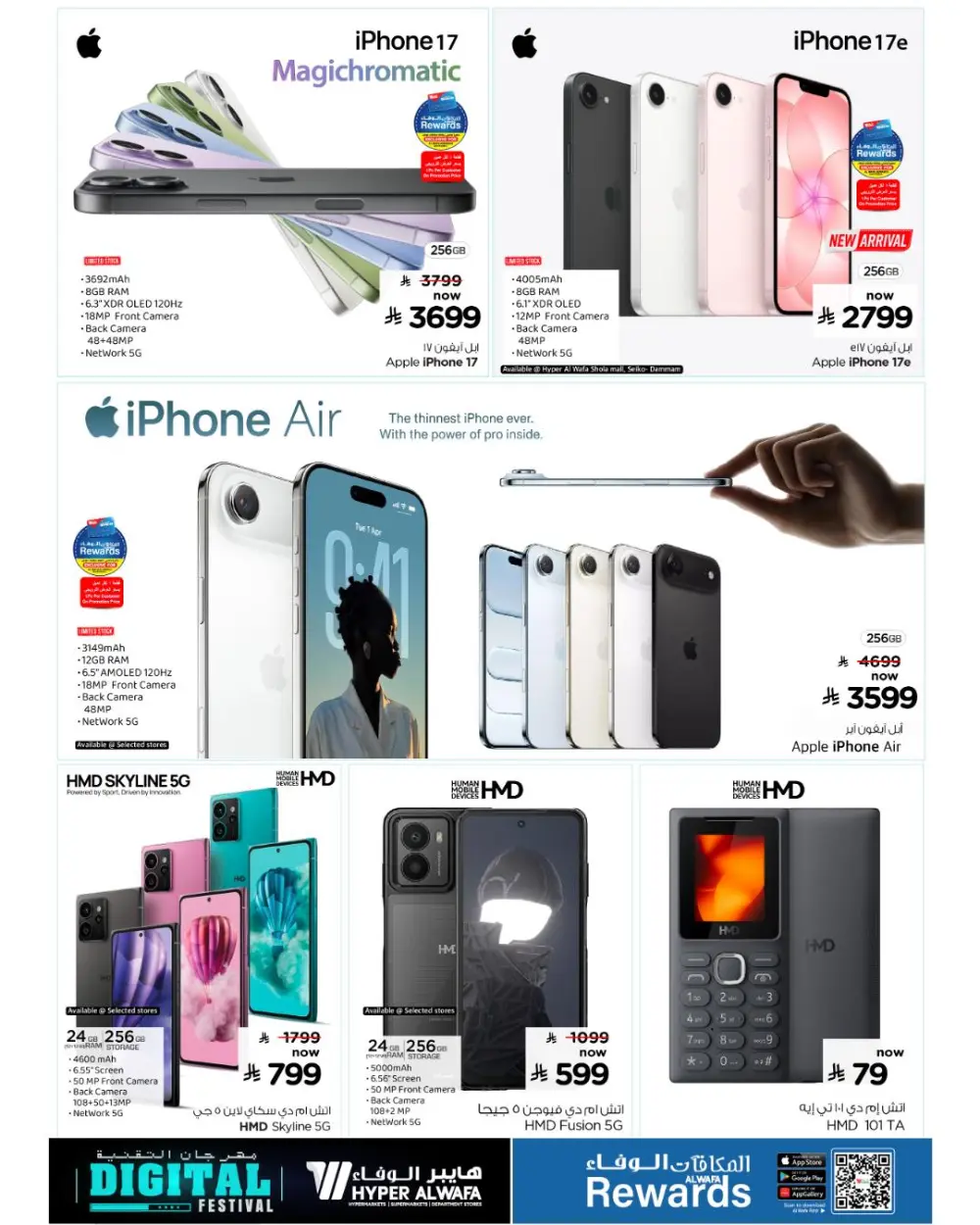 Hyper Al Wafa Makkah & Jeddah Digital Festival | Ends April 07 page 17