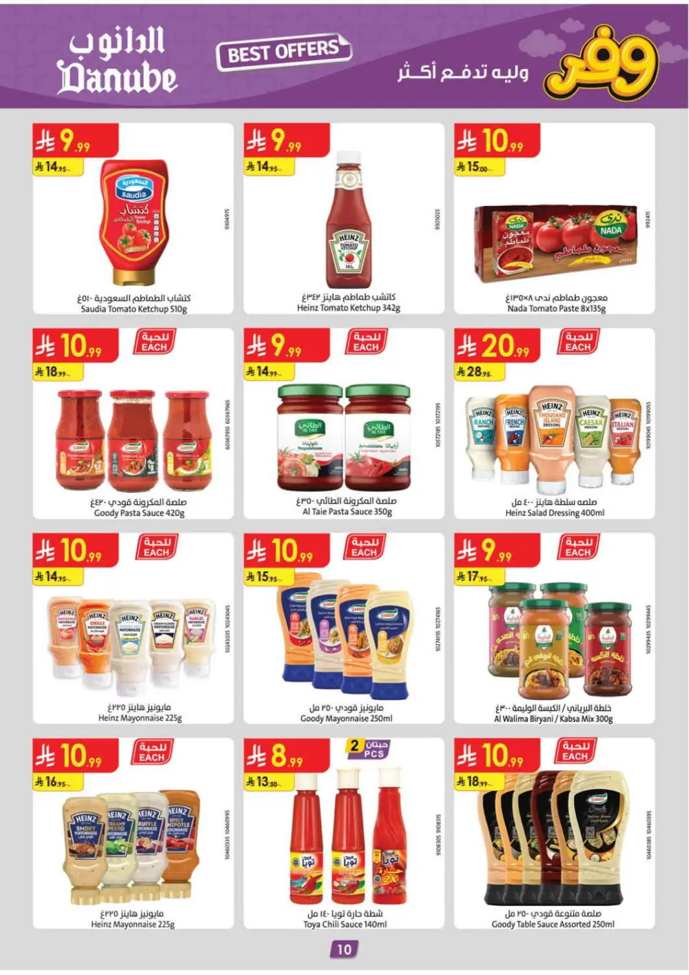 Danube Jeddah Best Offers | Ends Tuesday - Save up to 50% page 10