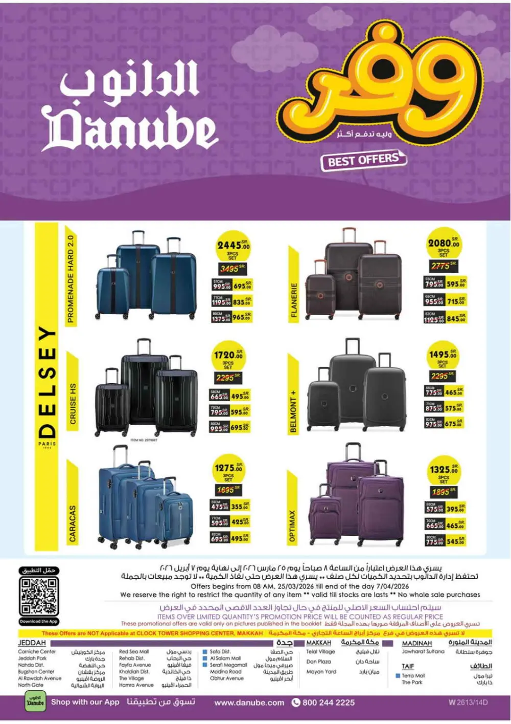 Danube Jeddah Best Offers | Ends Tuesday - Save up to 50% page 103