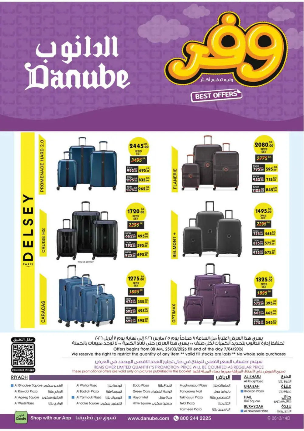 Danube Saudi Arabia Best Offers | Ends Tuesday page 103