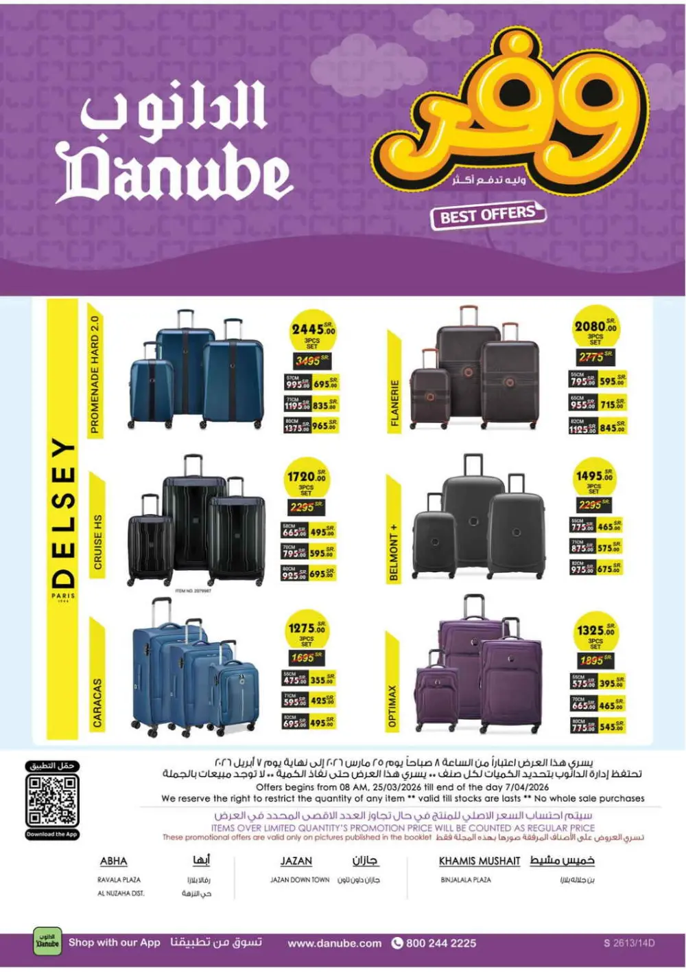 Danube Saudi Arabia Weekly Offers | Ends Tuesday page 102