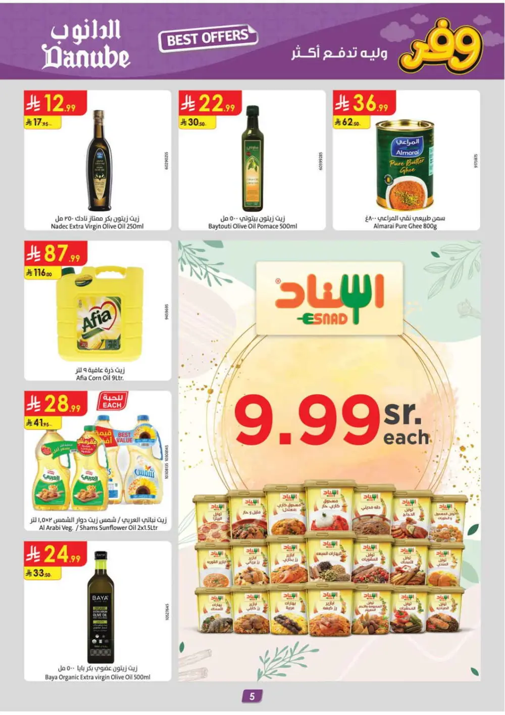 Danube Saudi Arabia Weekly Offers | Ends Tuesday page 5