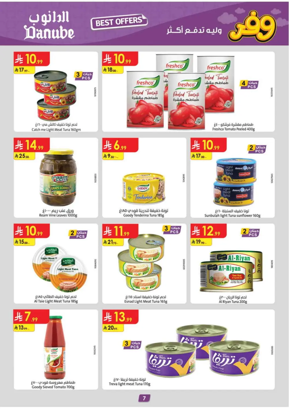 Danube Saudi Arabia Weekly Offers | Ends Tuesday page 7