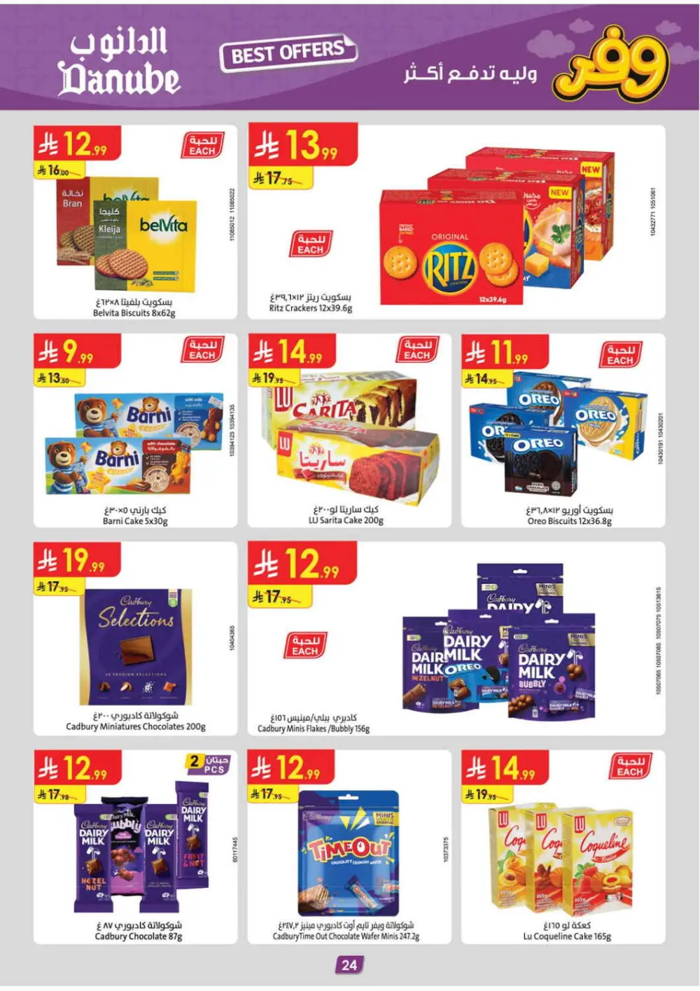 Danube Tabuk Boulevard Delsey Sale | Ends 7 April page 24