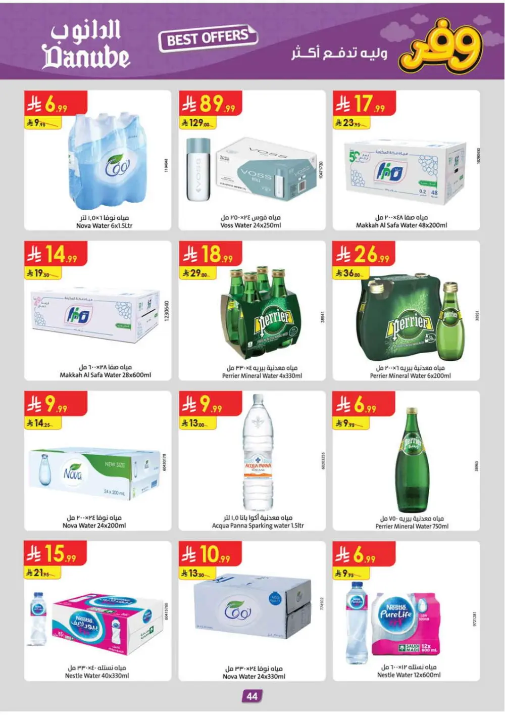 Danube Tabuk Boulevard Delsey Sale | Ends 7 April page 44