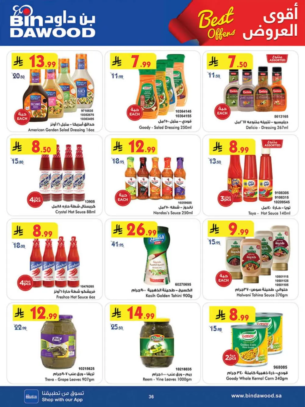 BinDawood KSA | Best Offers | Ends April 7 - Shop Now page 36
