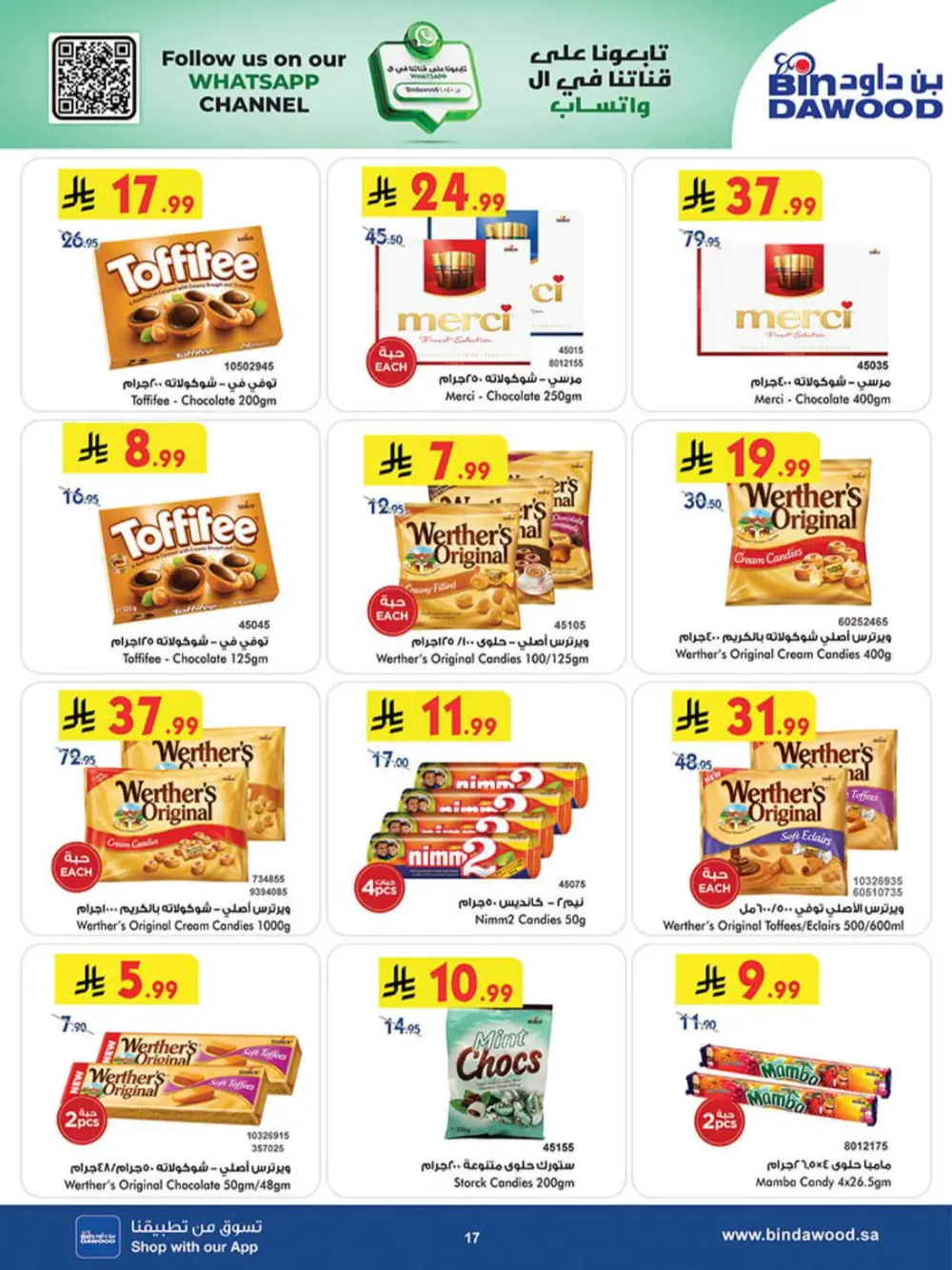 BinDawood Khamis Mushait Best Offers | Ends 07 April page 17