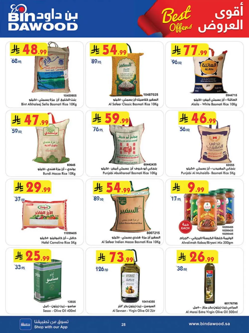 BinDawood Khamis Mushait Best Offers | Ends 07 April page 28