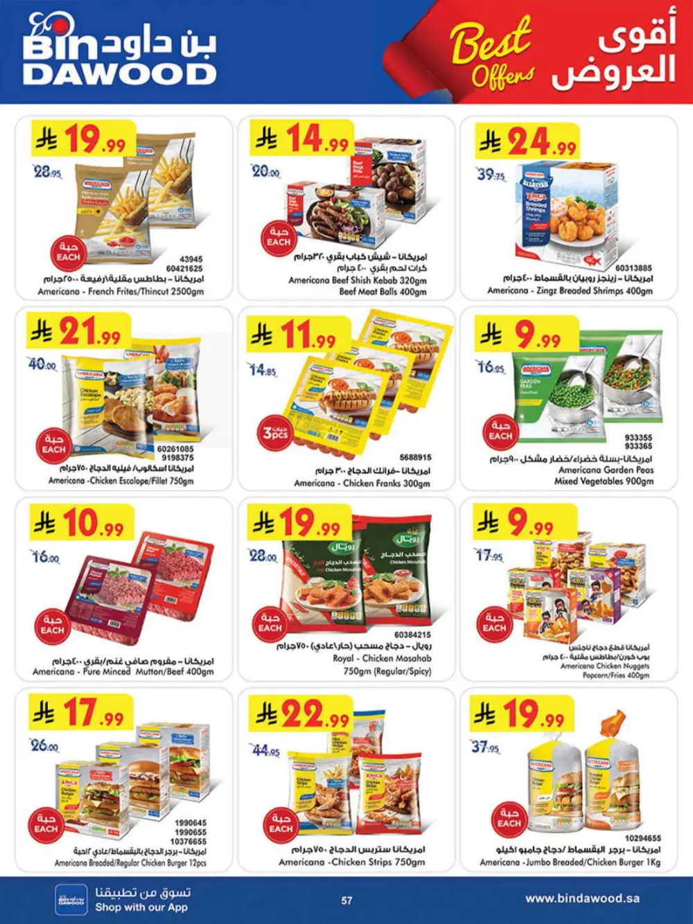 BinDawood Khamis Mushait Best Offers | Ends 07 April page 56