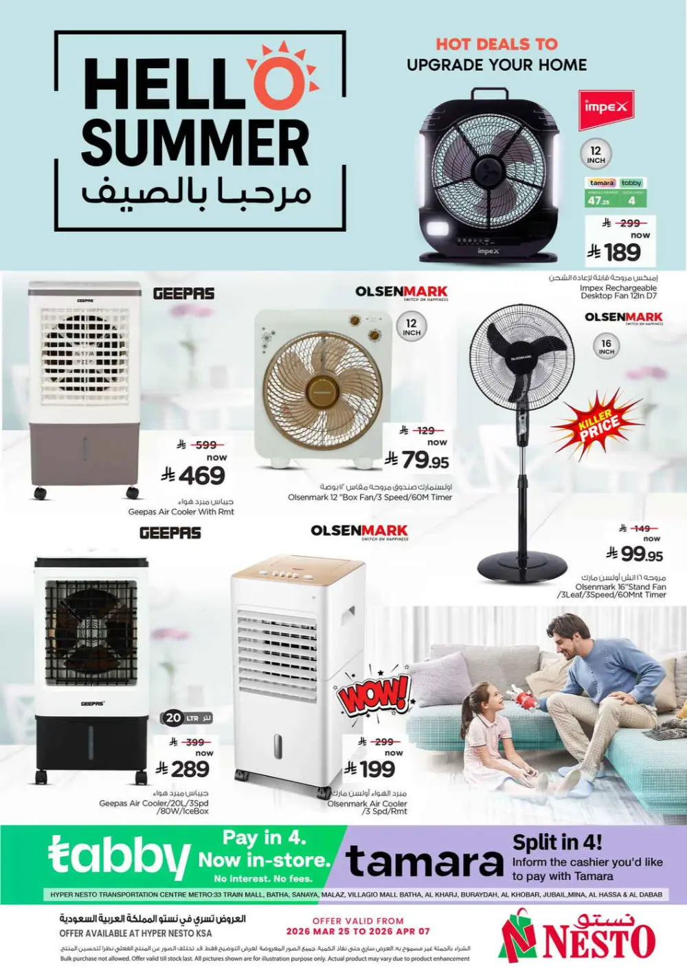 Nesto KSA Hello Summer Sale | Ends April 07 page 2