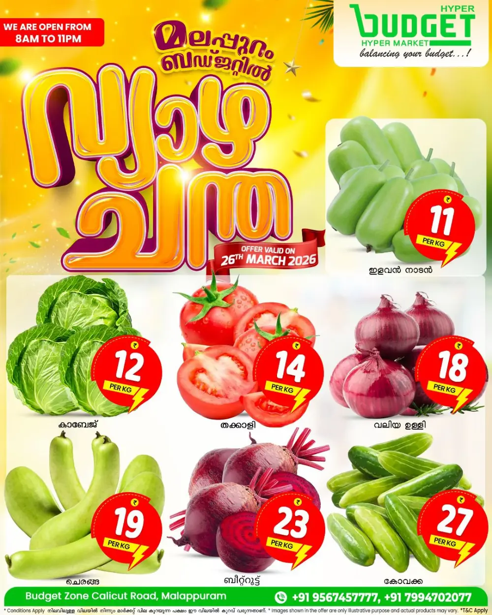 Thursday offer page 1