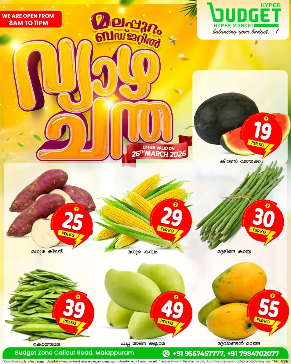 Thursday offer page 2