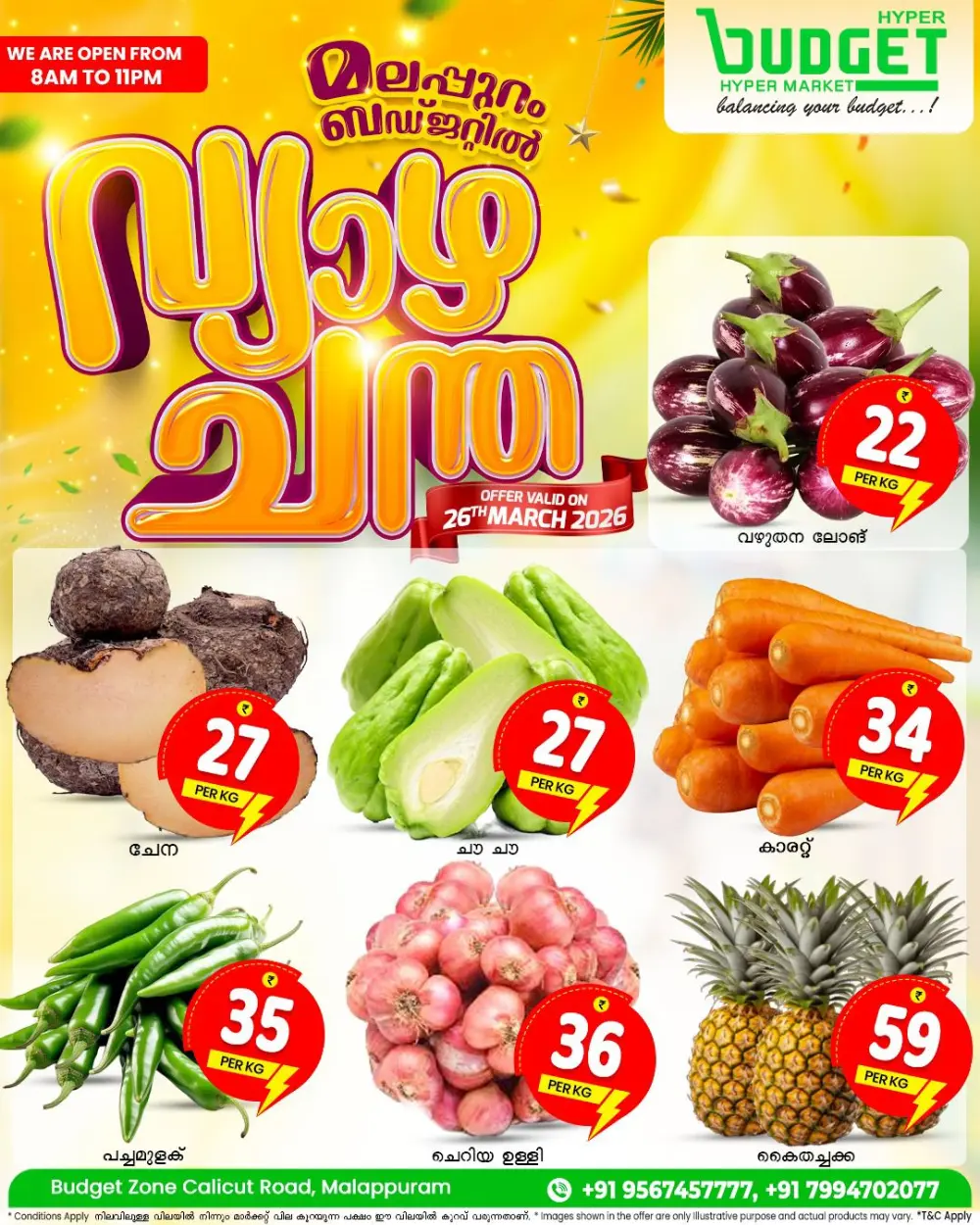 Thursday offer page 3