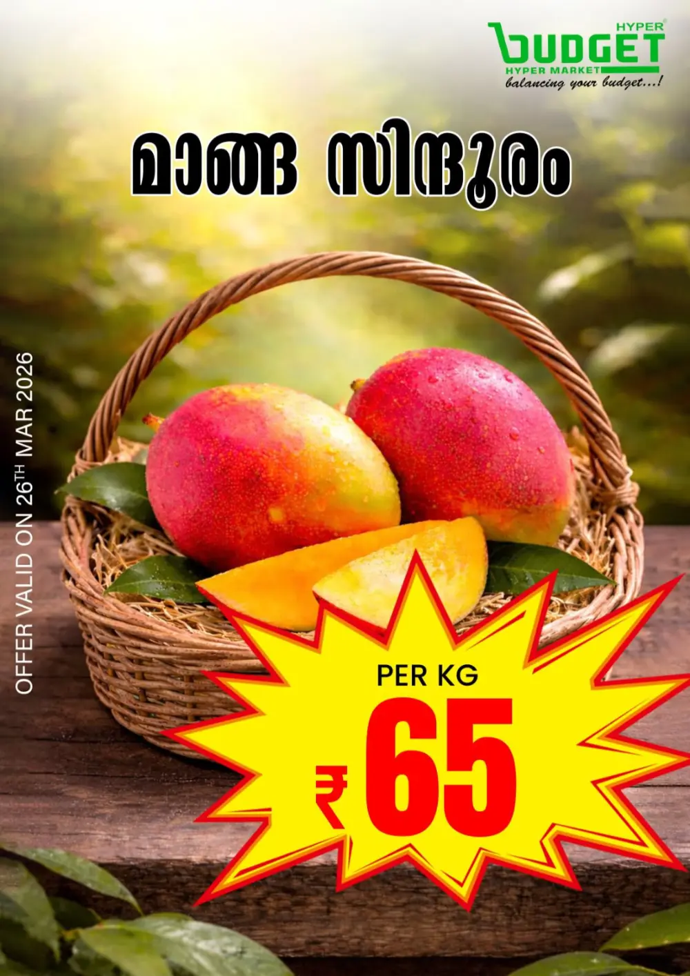 Thursday offer page 4