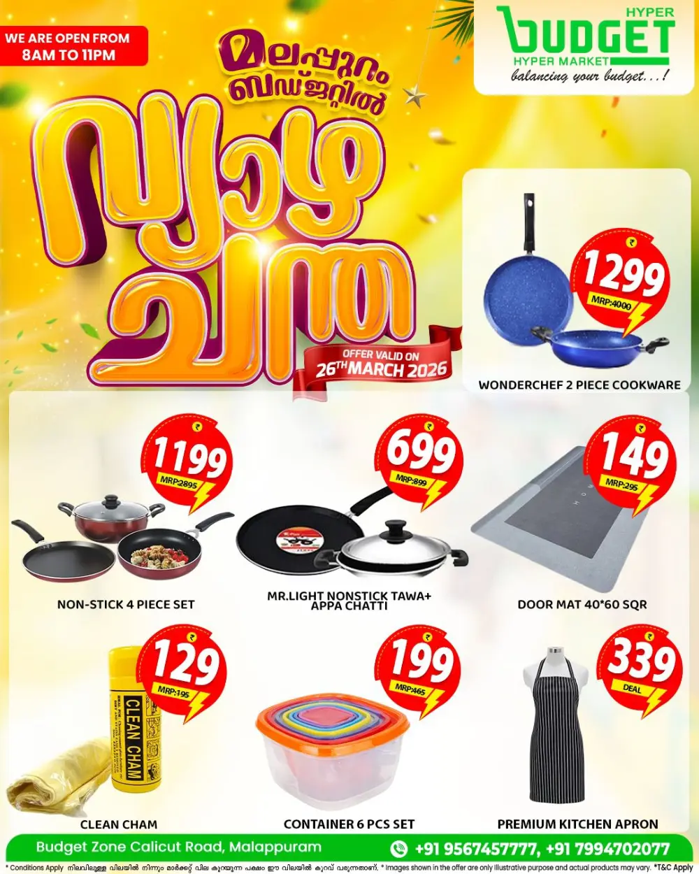 Thursday offer page 5