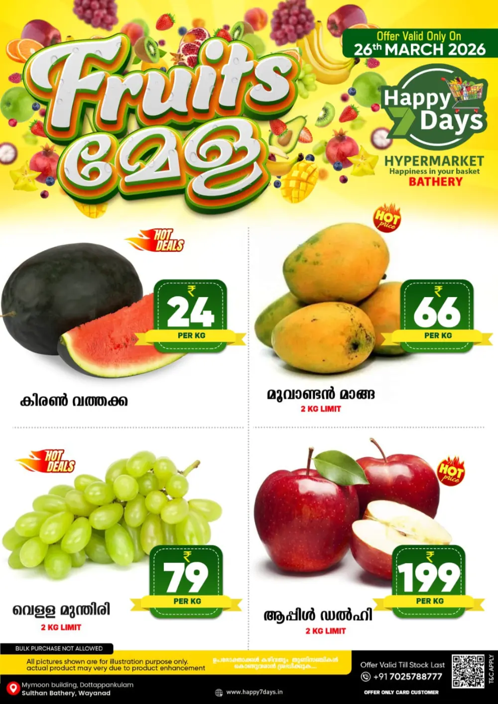 Fruits Mela page 1