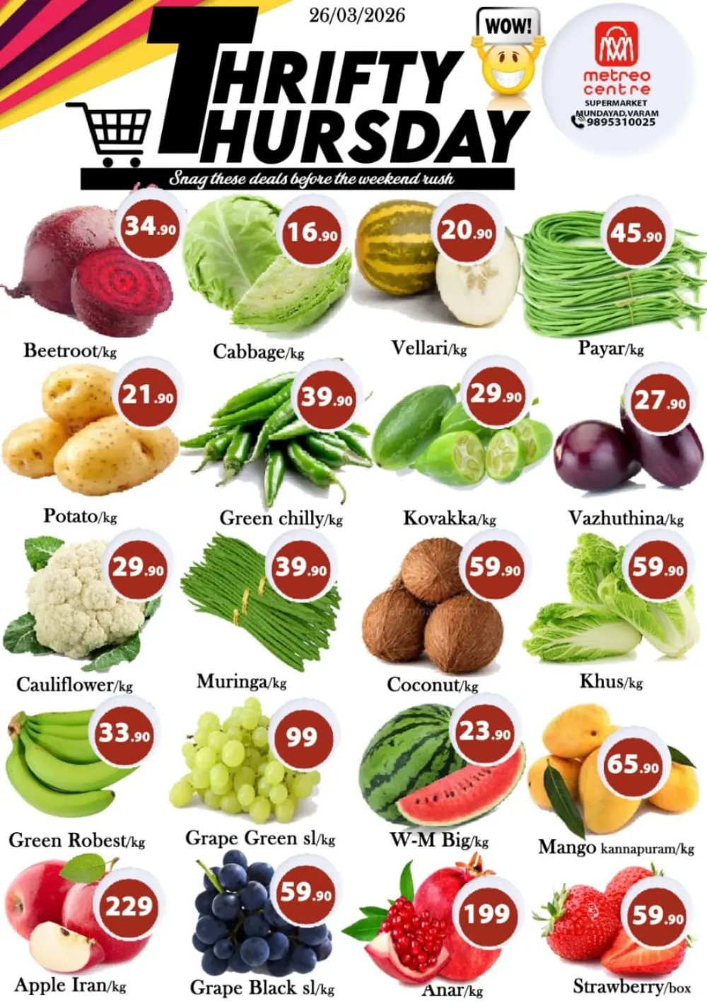 Thursday offer page 2