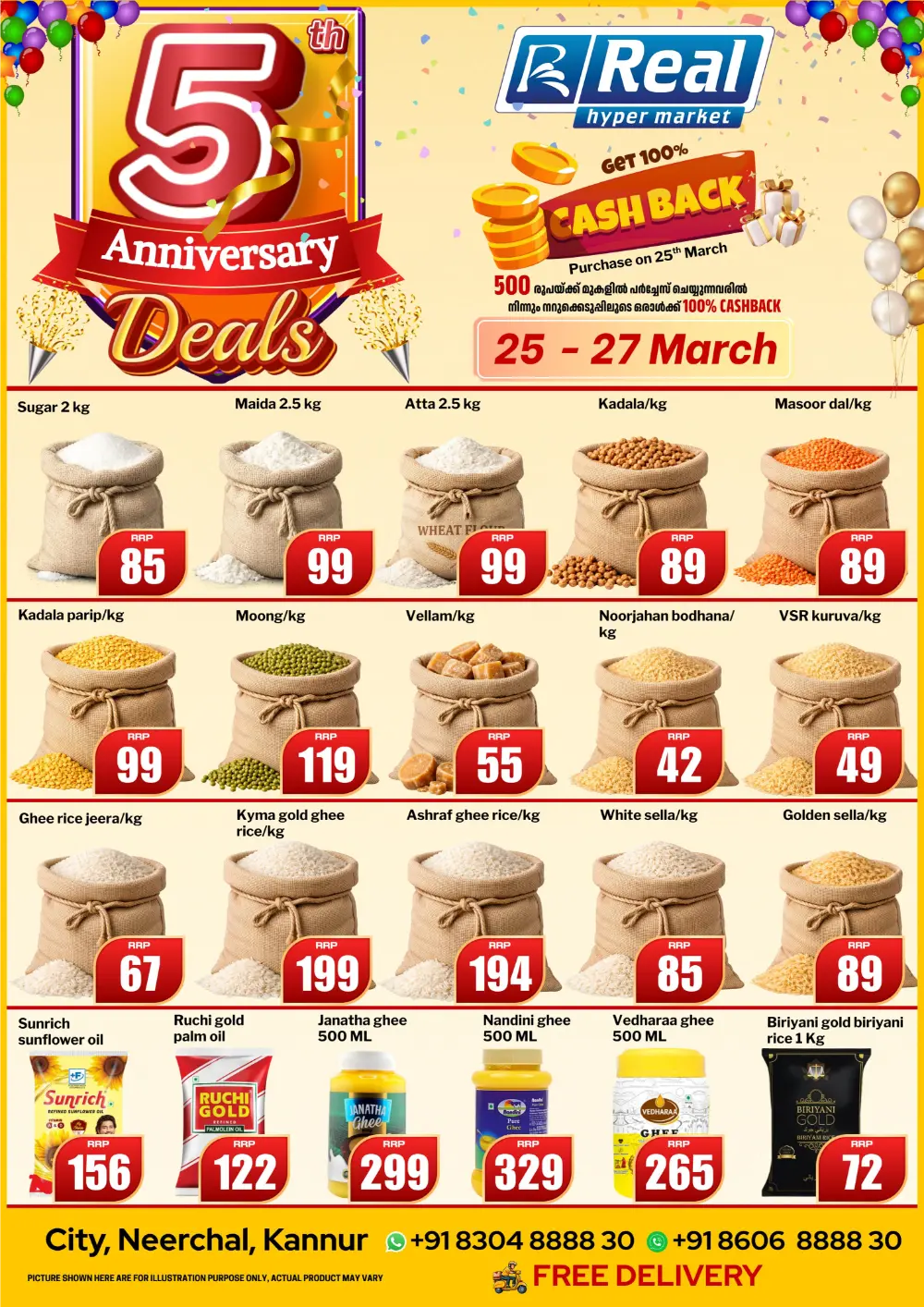 5th anniversary deals page 1