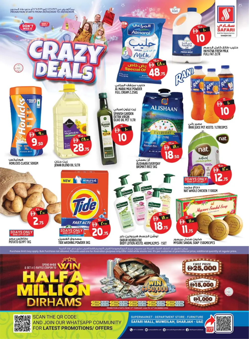 Safari Mall Sharjah | Crazy Deals: Half a Million Dirhams | Ends Mar 29 page 1