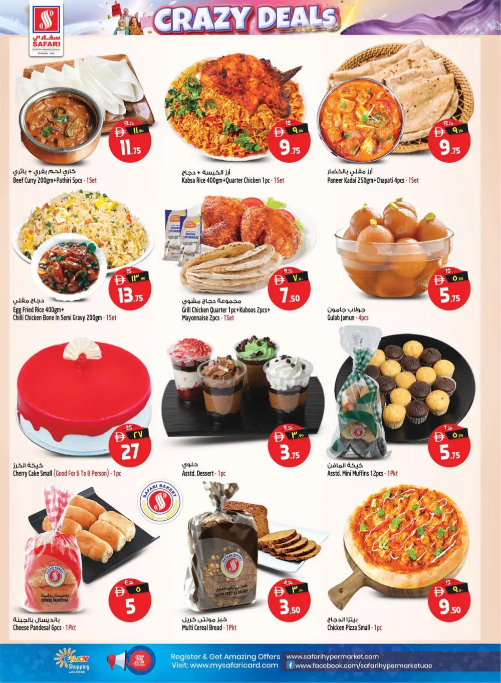 Safari Mall Sharjah | Crazy Deals: Half a Million Dirhams | Ends Mar 29 page 2