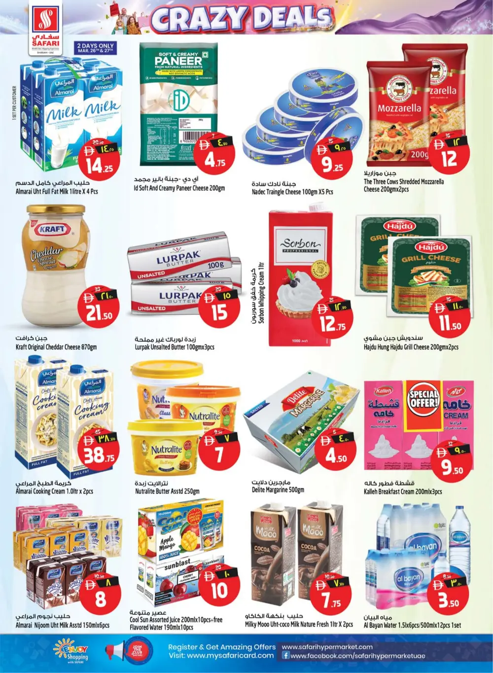 Safari Mall Sharjah | Crazy Deals: Half a Million Dirhams | Ends Mar 29 page 6