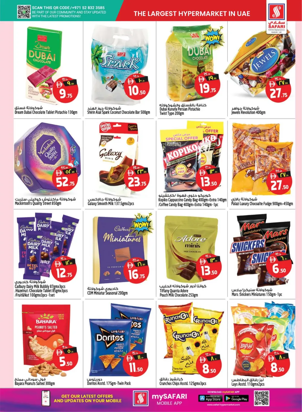 Safari Mall Sharjah | Crazy Deals: Half a Million Dirhams | Ends Mar 29 page 7