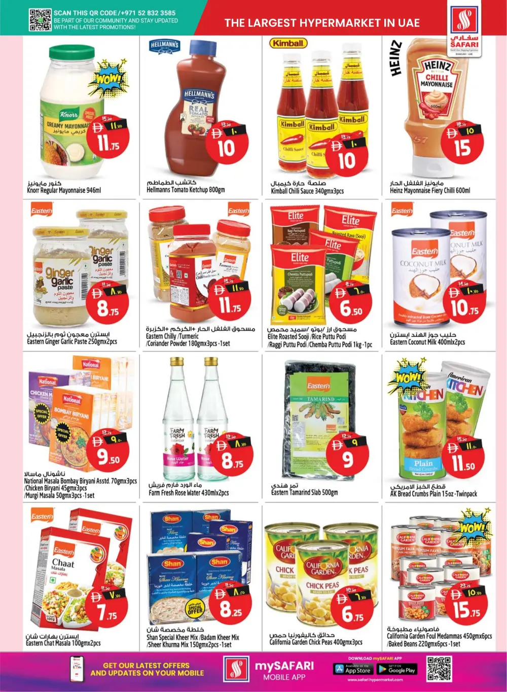 Safari Mall Sharjah | Crazy Deals: Half a Million Dirhams | Ends Mar 29 page 11