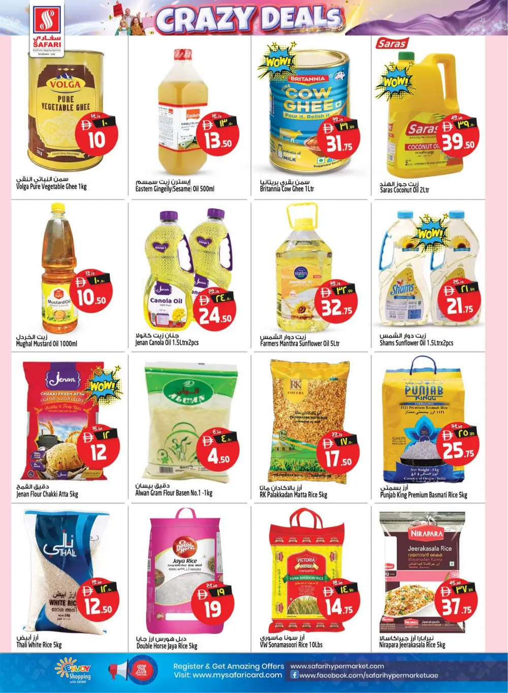 Safari Mall Sharjah | Crazy Deals: Half a Million Dirhams | Ends Mar 29 page 12