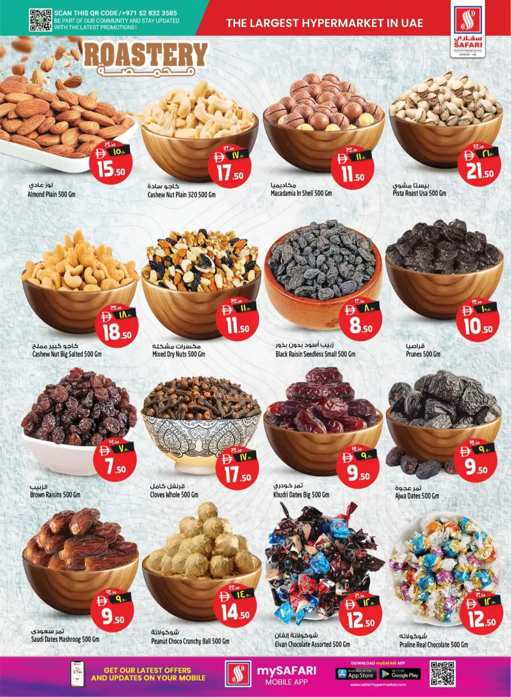 Safari Mall Sharjah | Crazy Deals: Half a Million Dirhams | Ends Mar 29 page 13