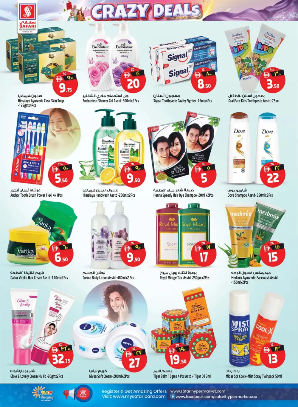 Safari Mall Sharjah | Crazy Deals: Half a Million Dirhams | Ends Mar 29 page 14