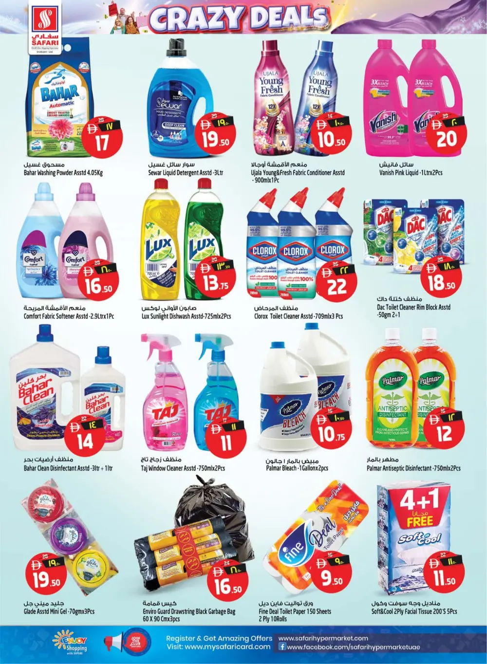 Safari Mall Sharjah | Crazy Deals: Half a Million Dirhams | Ends Mar 29 page 16