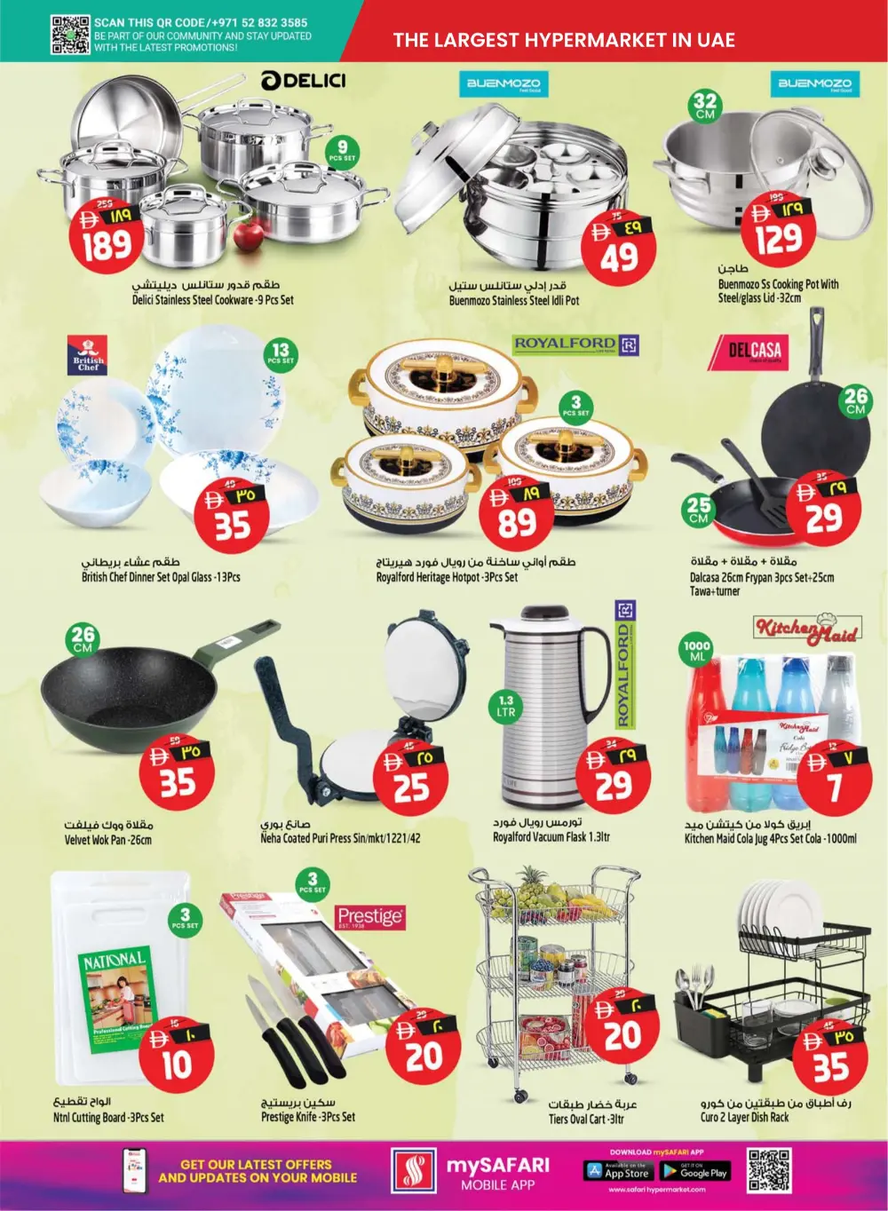 Safari Mall Sharjah | Crazy Deals: Half a Million Dirhams | Ends Mar 29 page 17