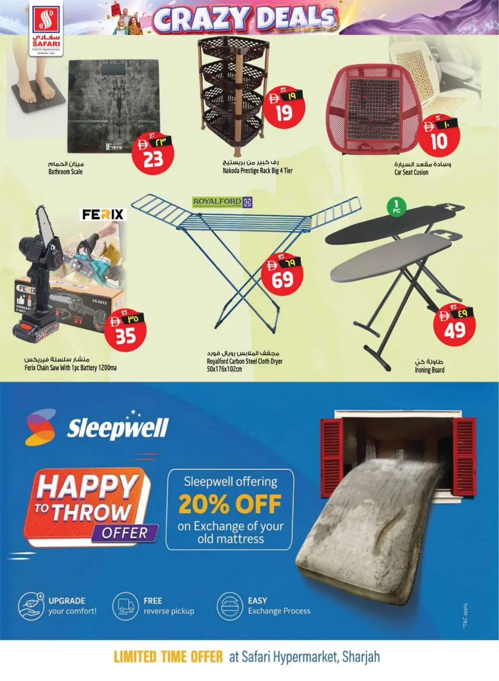 Safari Mall Sharjah | Crazy Deals: Half a Million Dirhams | Ends Mar 29 page 18