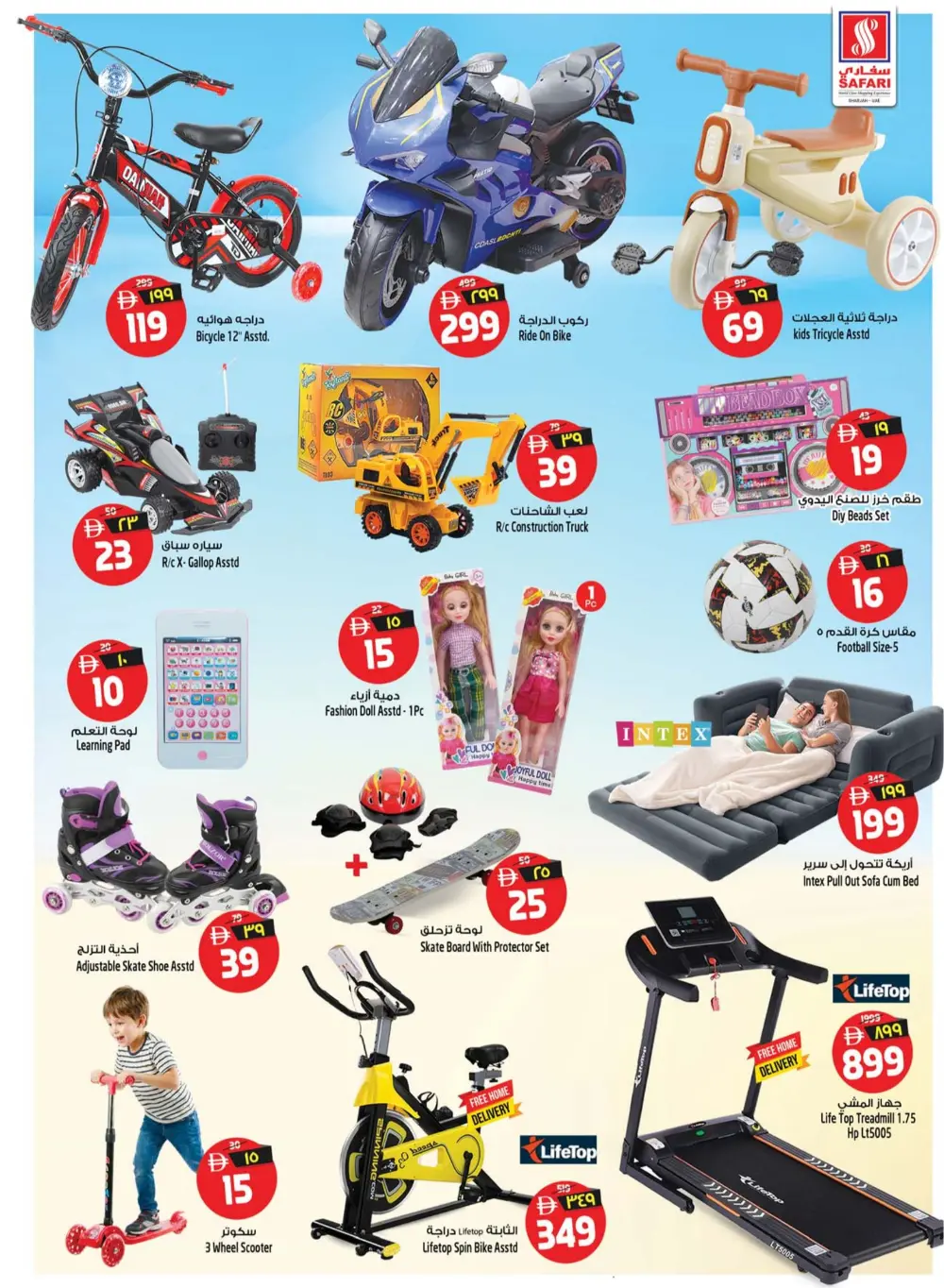 Safari Mall Sharjah | Crazy Deals: Half a Million Dirhams | Ends Mar 29 page 19