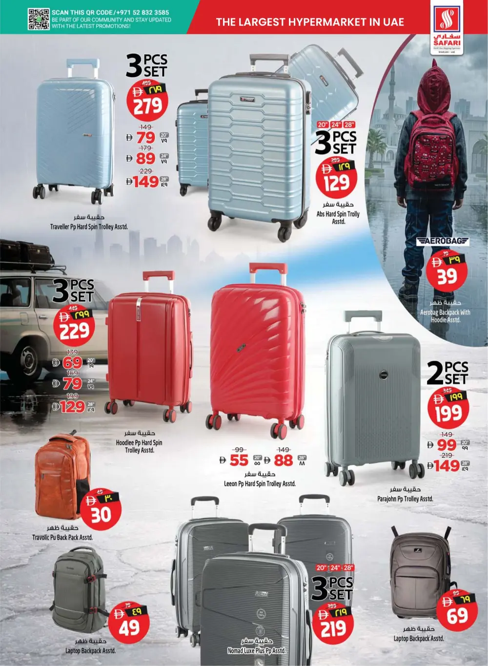 Safari Mall Sharjah | Crazy Deals: Half a Million Dirhams | Ends Mar 29 page 29