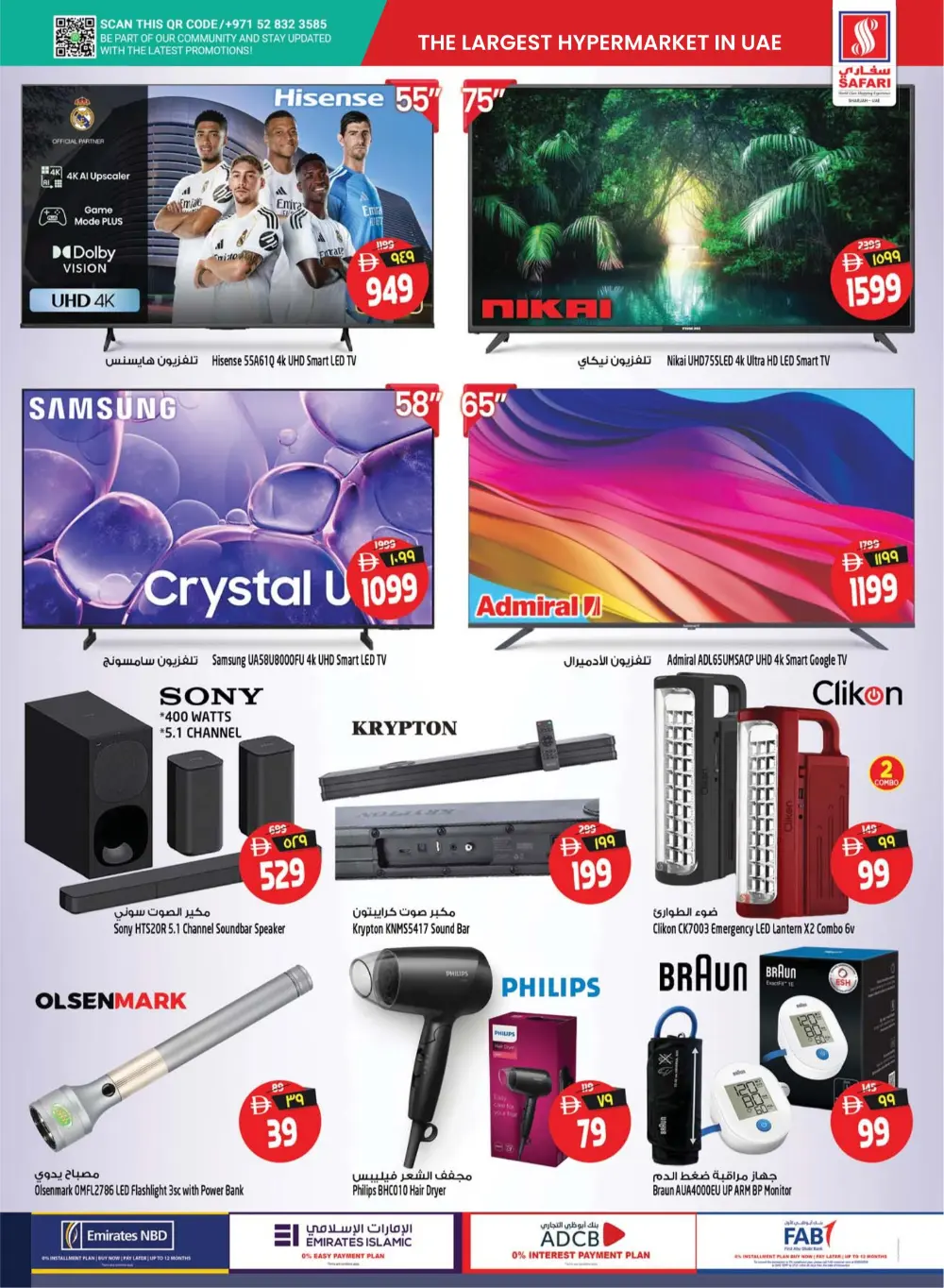 Safari Mall Sharjah | Crazy Deals: Half a Million Dirhams | Ends Mar 29 page 33