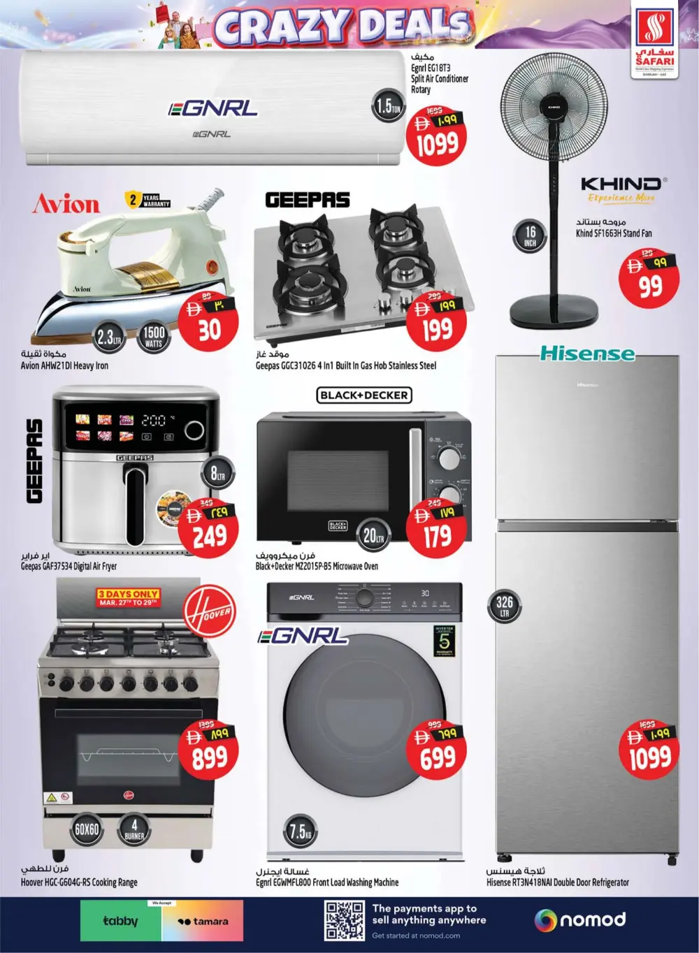 Safari Mall Sharjah | Crazy Deals: Half a Million Dirhams | Ends Mar 29 page 34