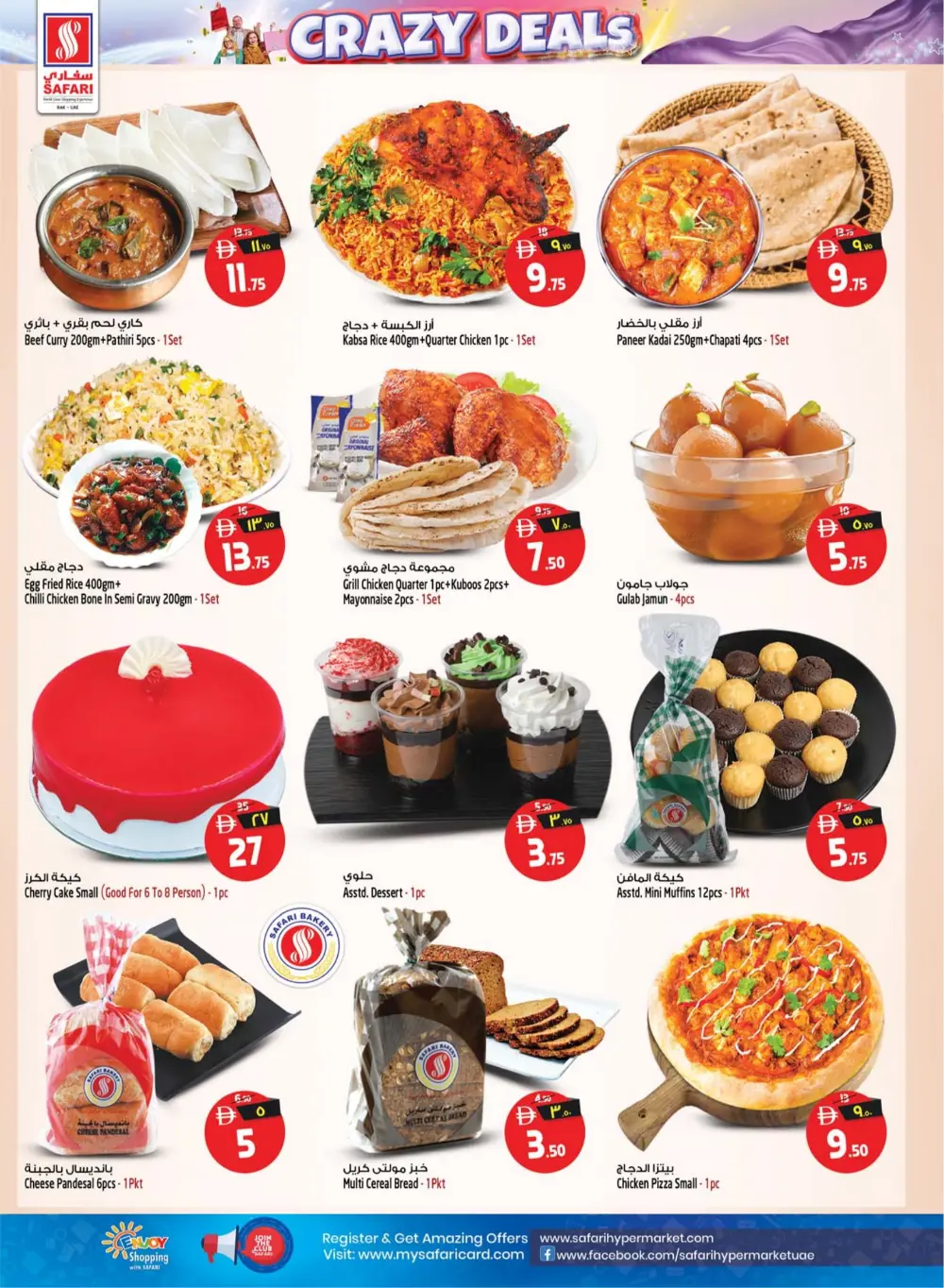 Safari Mall RAK | Crazy Deals | Ends 29 March page 2