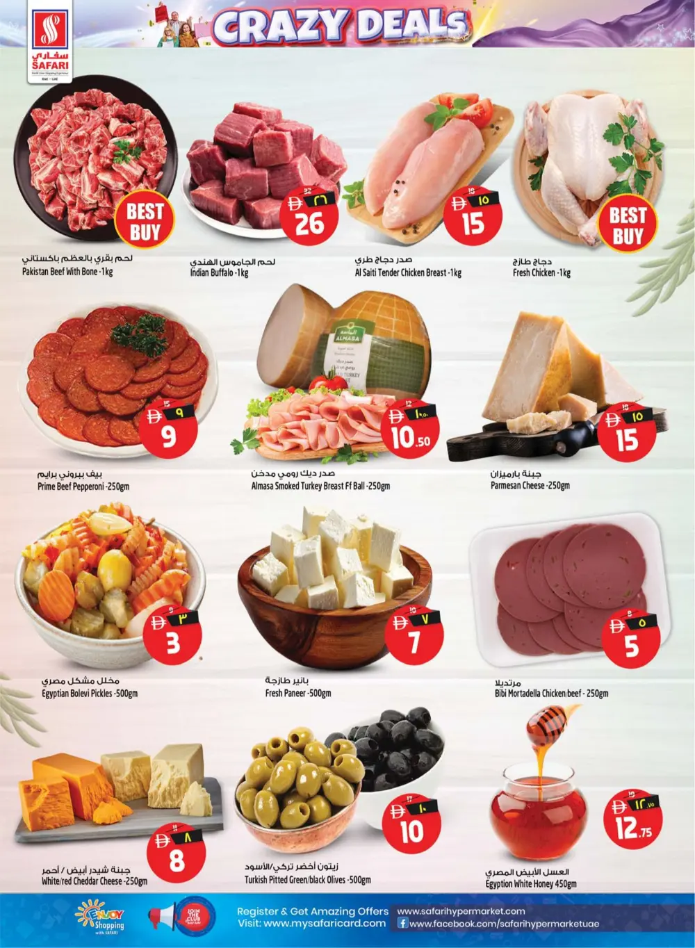 Safari Mall RAK | Crazy Deals | Ends 29 March page 4