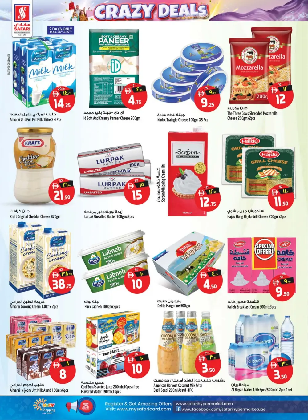 Safari Mall RAK | Crazy Deals | Ends 29 March page 6