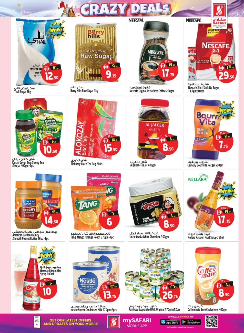 Safari Mall RAK | Crazy Deals | Ends 29 March page 9