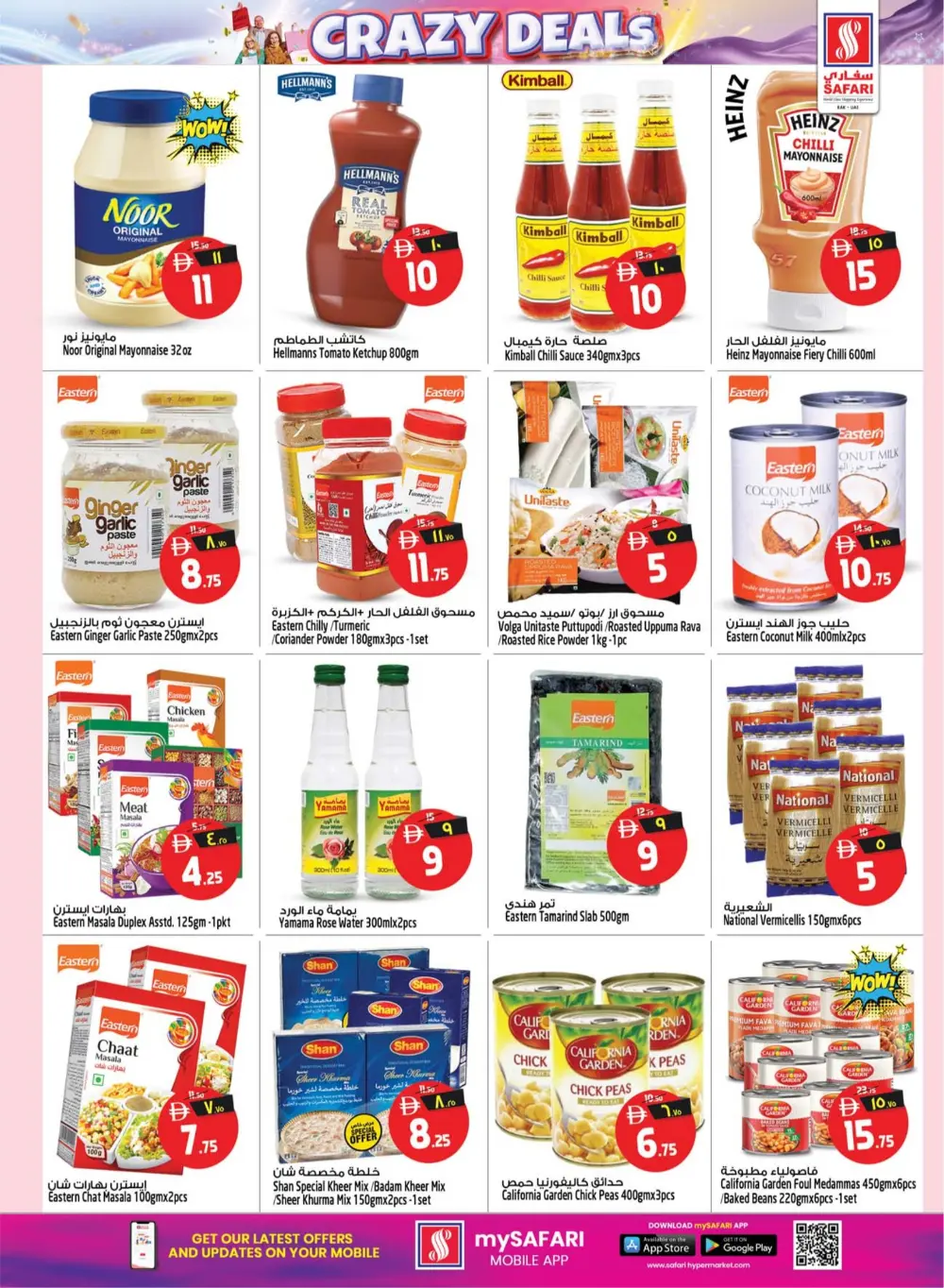 Safari Mall RAK | Crazy Deals | Ends 29 March page 11