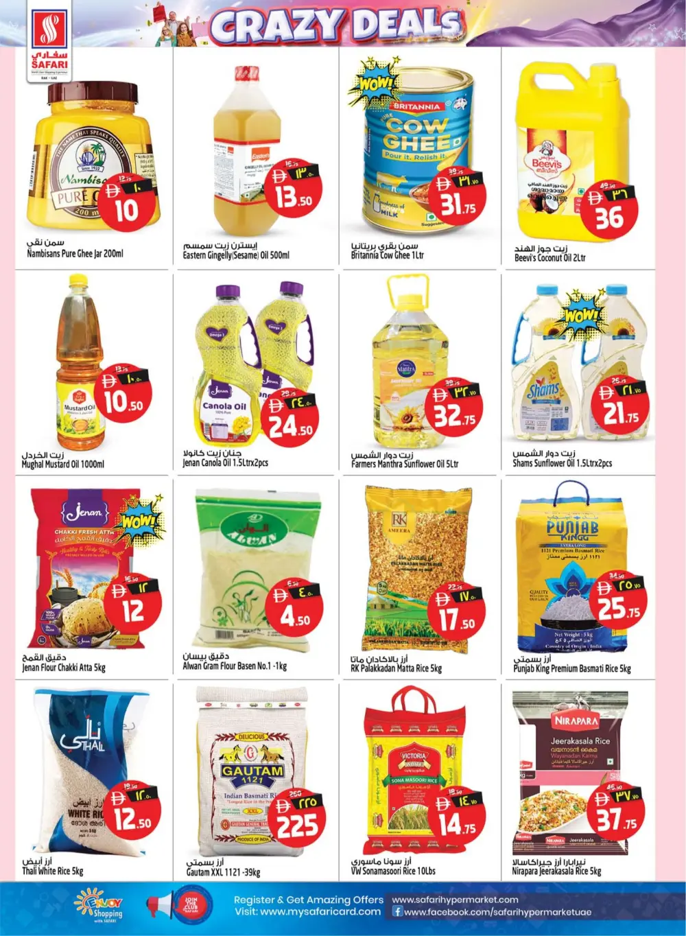 Safari Mall RAK | Crazy Deals | Ends 29 March page 12