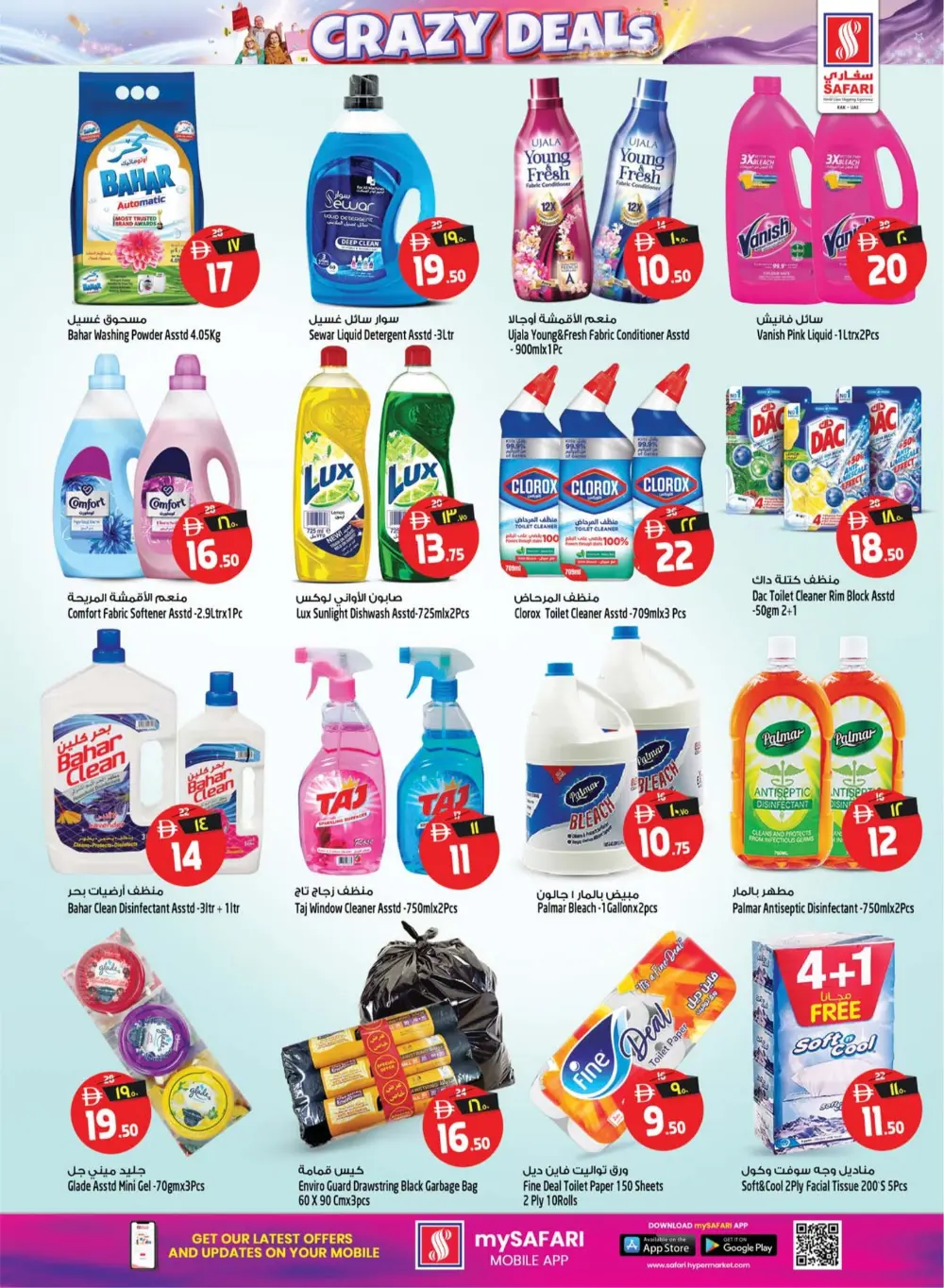 Safari Mall RAK | Crazy Deals | Ends 29 March page 15