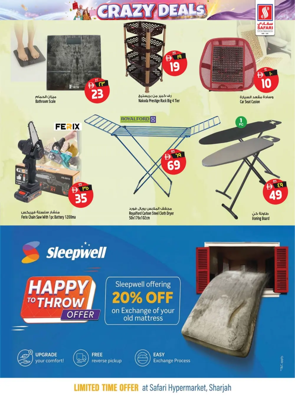 Safari Mall RAK | Crazy Deals | Ends 29 March page 17